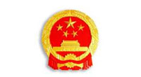 国家自然资源部