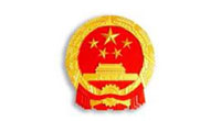 国家应急管理部