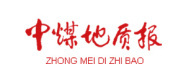中煤地质报